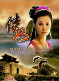 五月天丝袜美腿